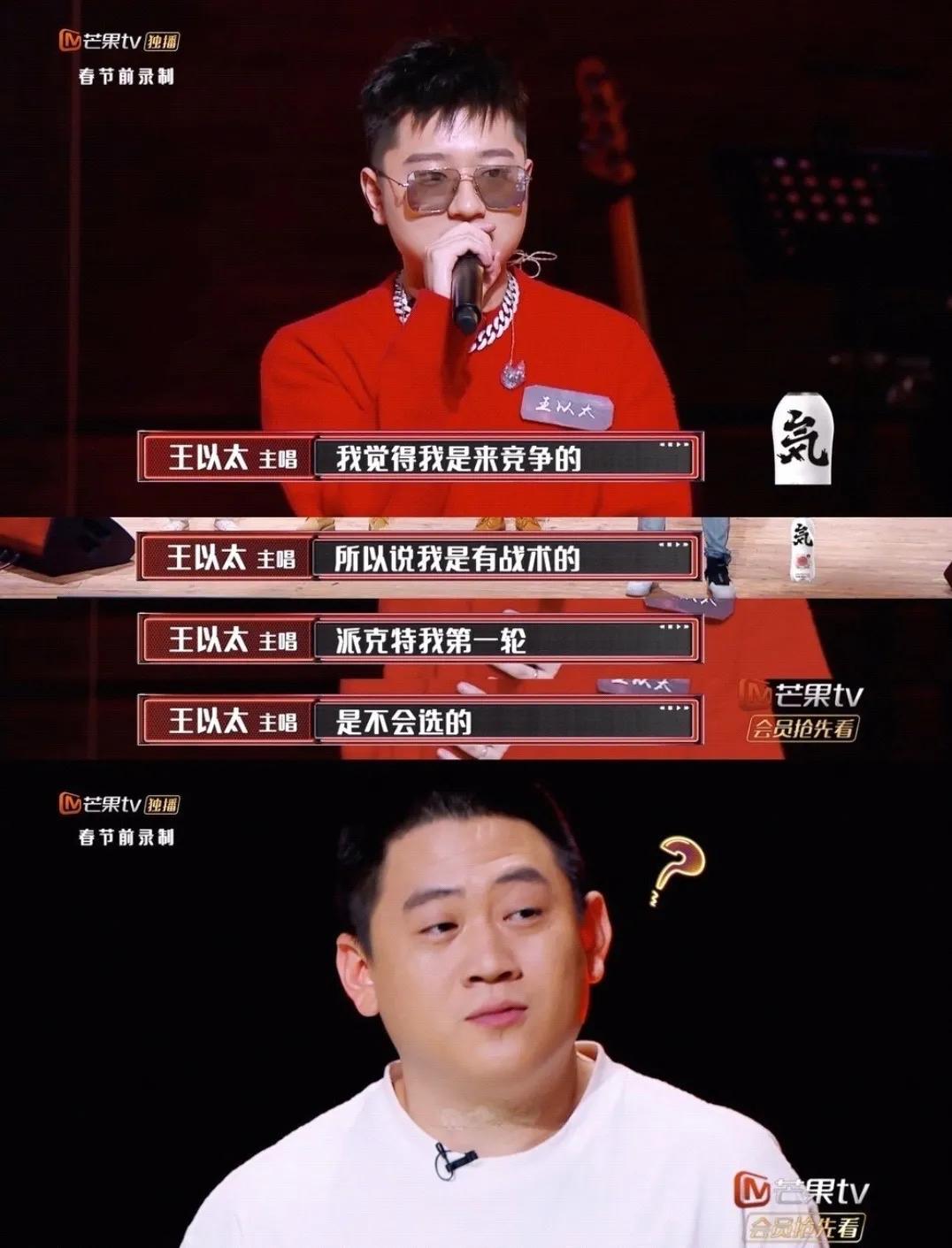 真难得,竟然选手比导师更有看头|歌手|中国有嘻哈_新浪新闻