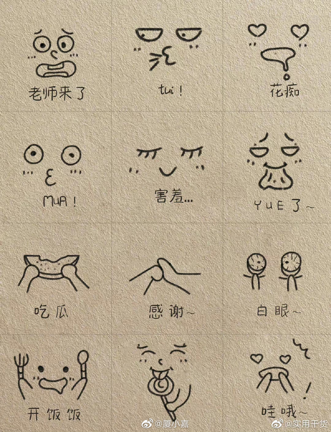 适合画在笔记上的简笔画 cr.实用干货__财经头条