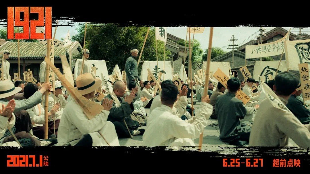 星火燎原是怎样的书 星火燎原txt全集在哪里可以下载