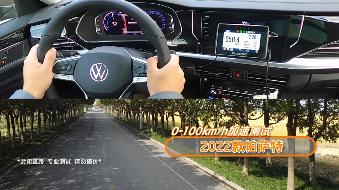 内燃机最后的防线！对比评测2021款天籁/新雅阁/新帕萨特