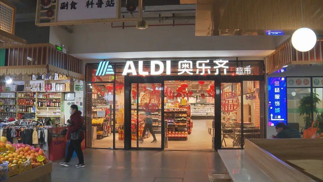 既“洋气”又有“烟火气”！洋超市入驻浦东“小菜场”【爱申活暖心春】休闲区蓝鸢梦想 - Www.slyday.coM