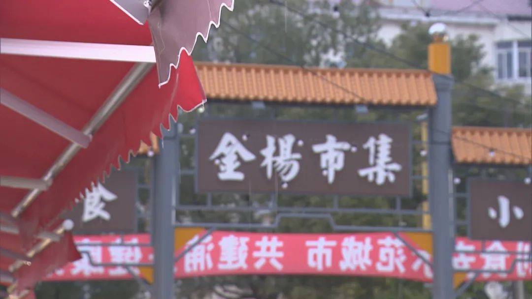 既“洋气”又有“烟火气”！洋超市入驻浦东“小菜场”【爱申活暖心春】休闲区蓝鸢梦想 - Www.slyday.coM