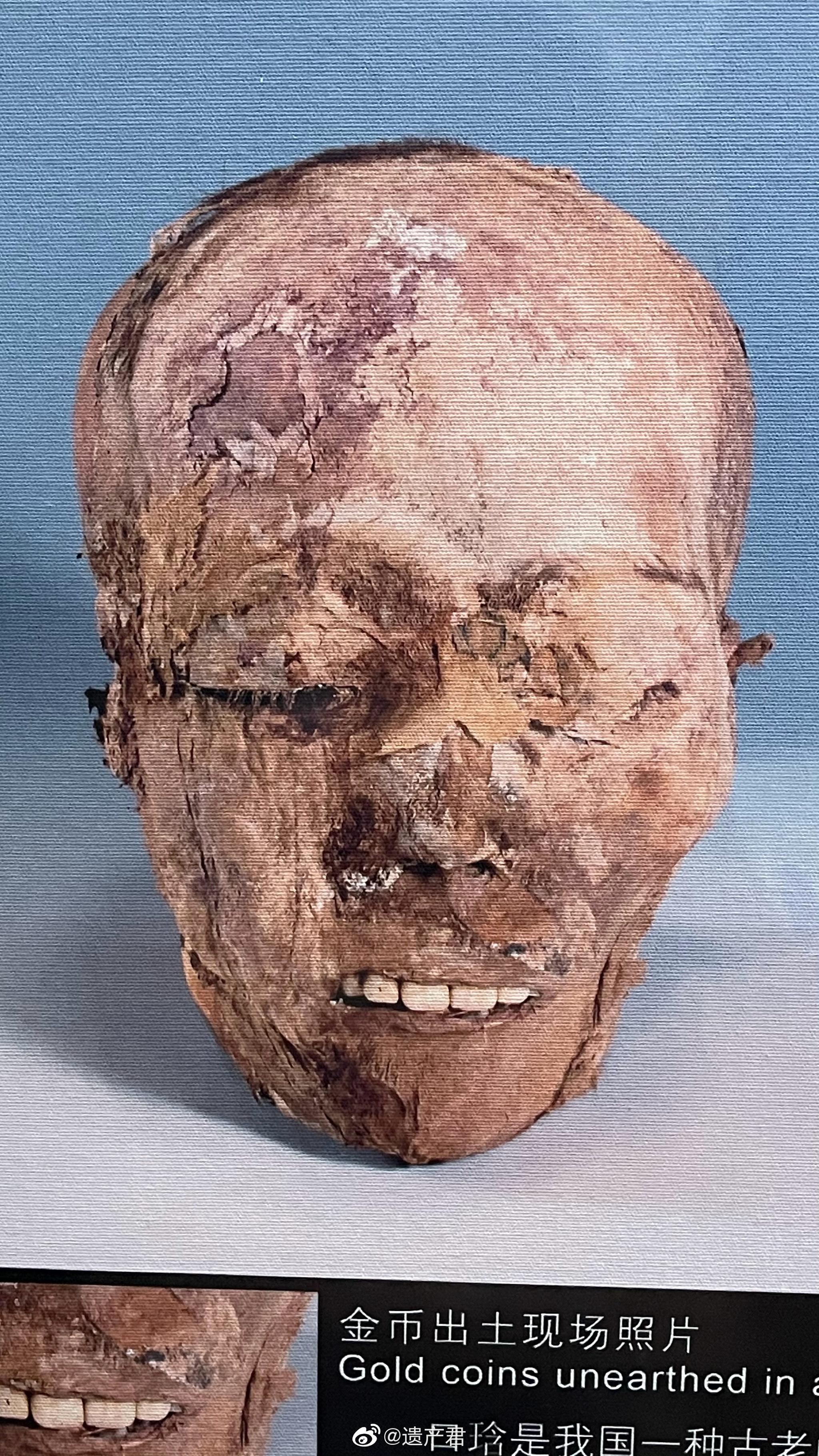 吐鲁番博物馆收藏的干尸头部,出土于阿斯塔纳古墓群