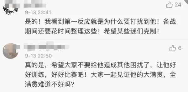 汪顺在机场被阿姨强行“盖帽”，疑似当事人回应并道歉！网友：不要用饭圈那套对待运动员休闲区蓝鸢梦想 - Www.slyday.coM