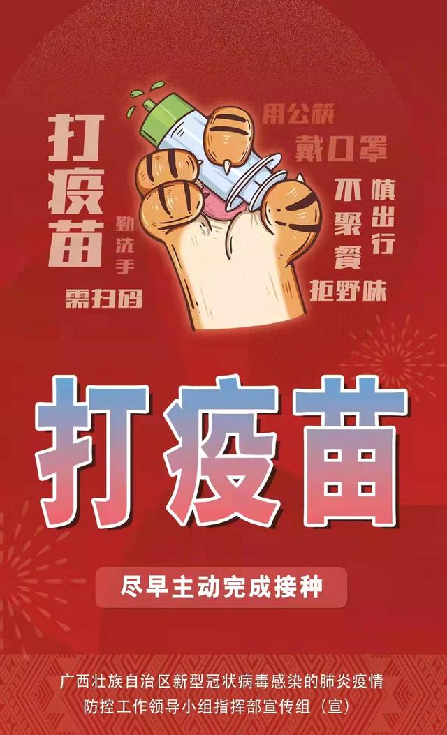 3月12日广西新增本土无症状感染者9例，治愈出院本土确诊病例1例休闲区蓝鸢梦想 - Www.slyday.coM