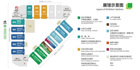 亚洲旗舰环保展进入倒计时，今年展会又有哪些新变化？