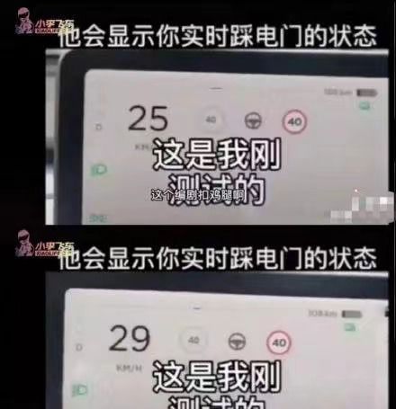 因“测试数据作假”被特斯拉起诉，小刚学长回应：未收到律师函休闲区蓝鸢梦想 - Www.slyday.coM