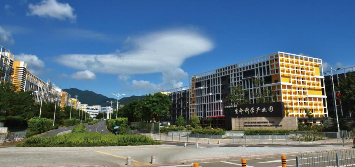 生命科学产业园获评大鹏新区首个市级双创示范基地|企业|深圳|基地