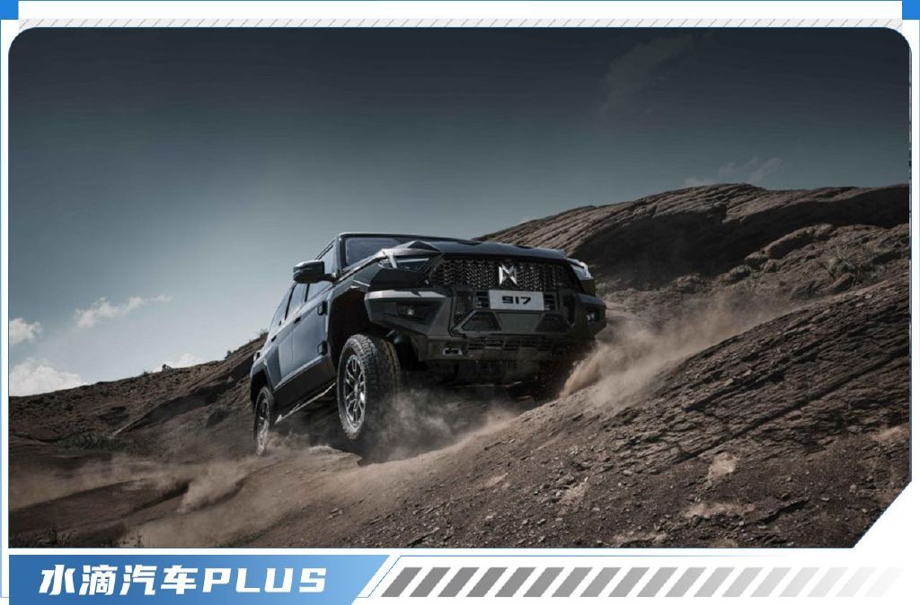 为什么说猛士917是智电越野时代的集大成者?-新浪汽车