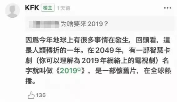 网上那些装神弄鬼的神秘穿越者，硬是把我看笑了