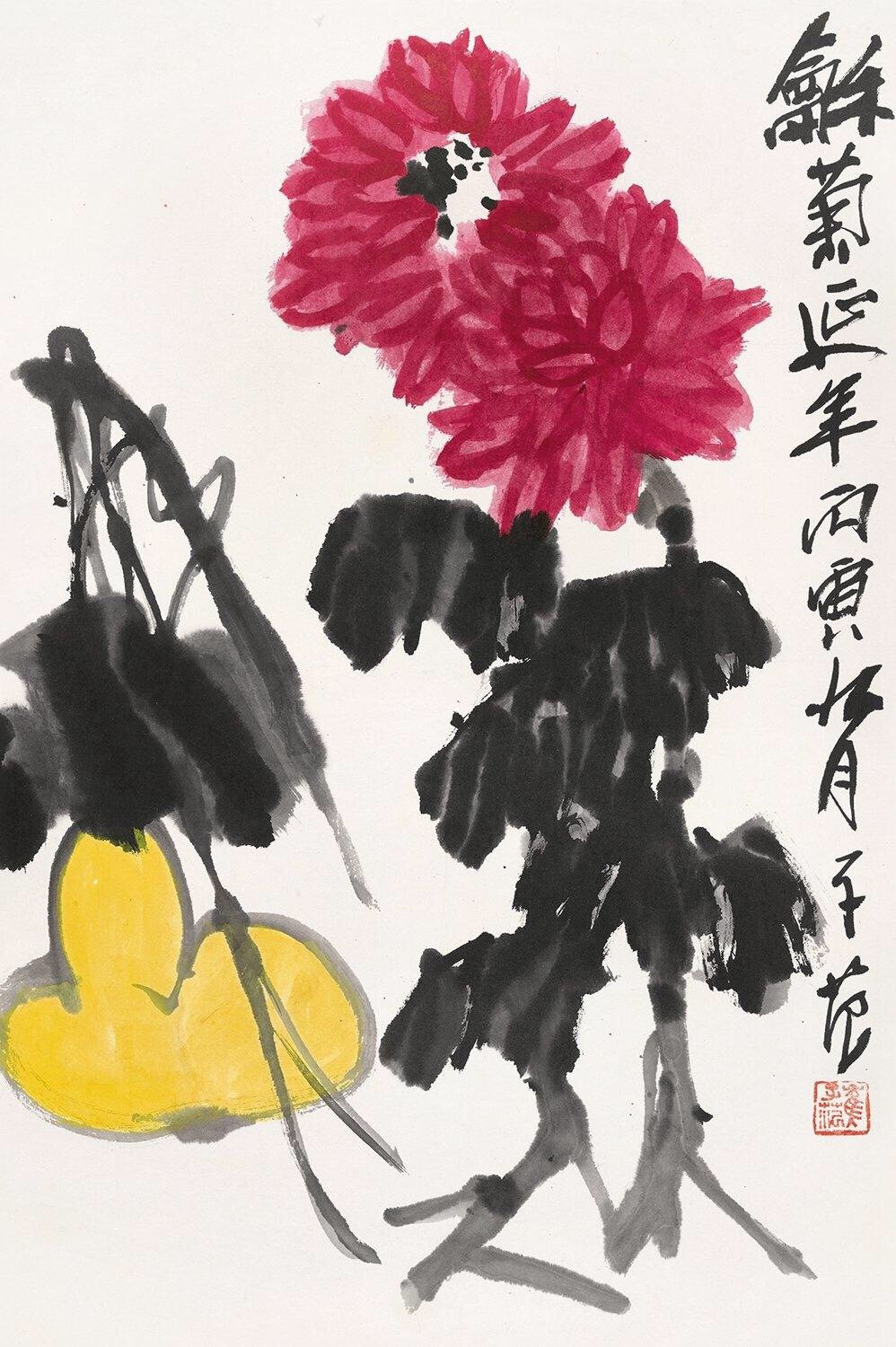 花鸟世界 崔子范