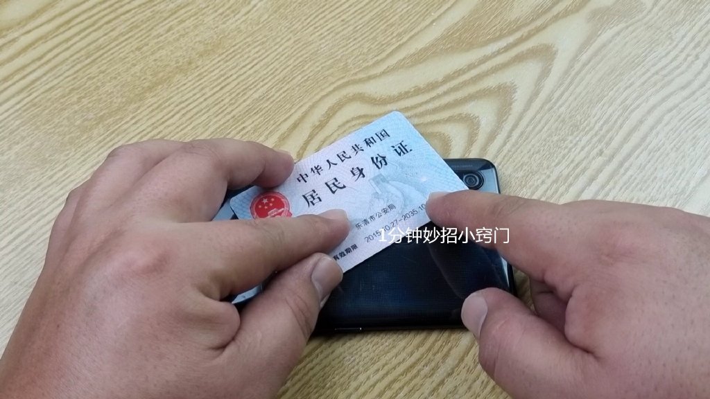 seo点击工具询问m火17星