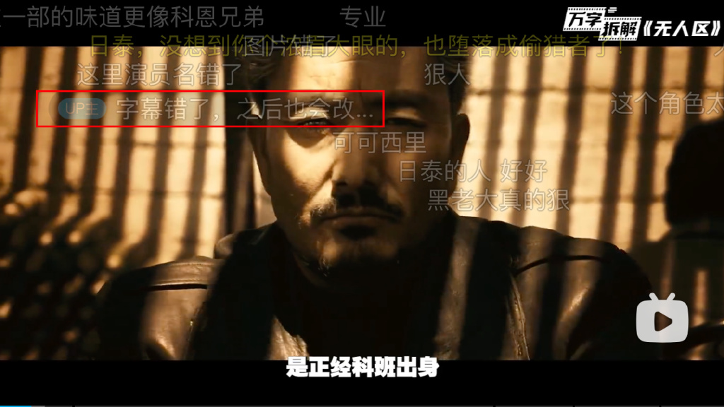 巫师财经回归B站背后：找对平台对创作者来说有多重要？休闲区蓝鸢梦想 - Www.slyday.coM