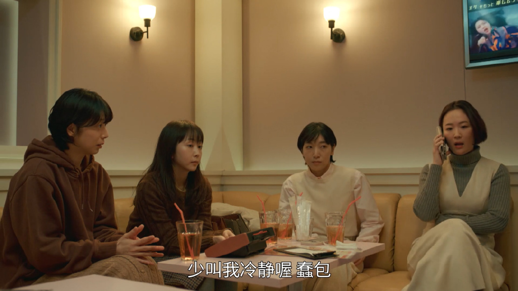 《重启人生》[百度云]网盘【1080p蓝光中字】完整资源链接分享