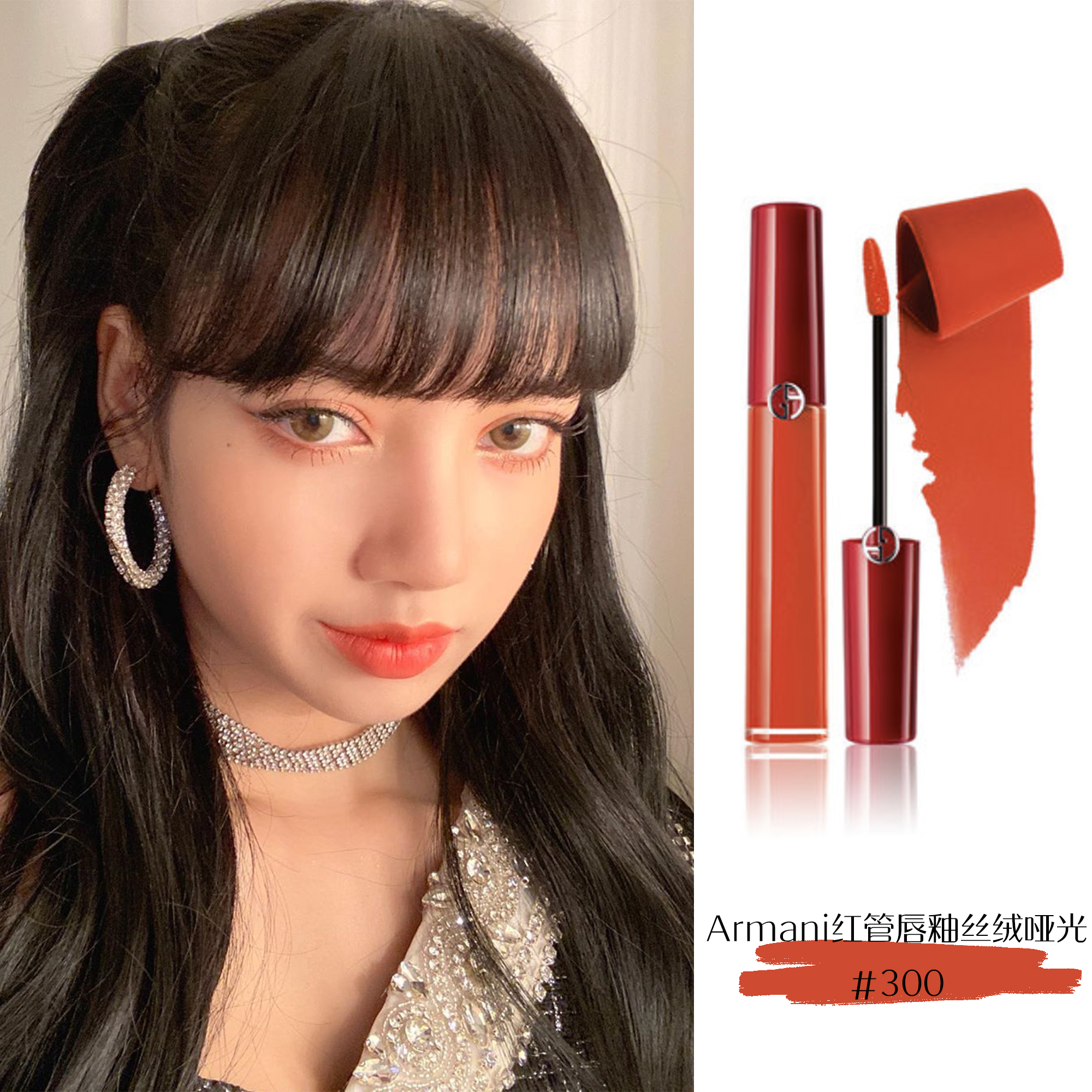 厚唇女孩的在线教学,lisa的口红合集,来咯