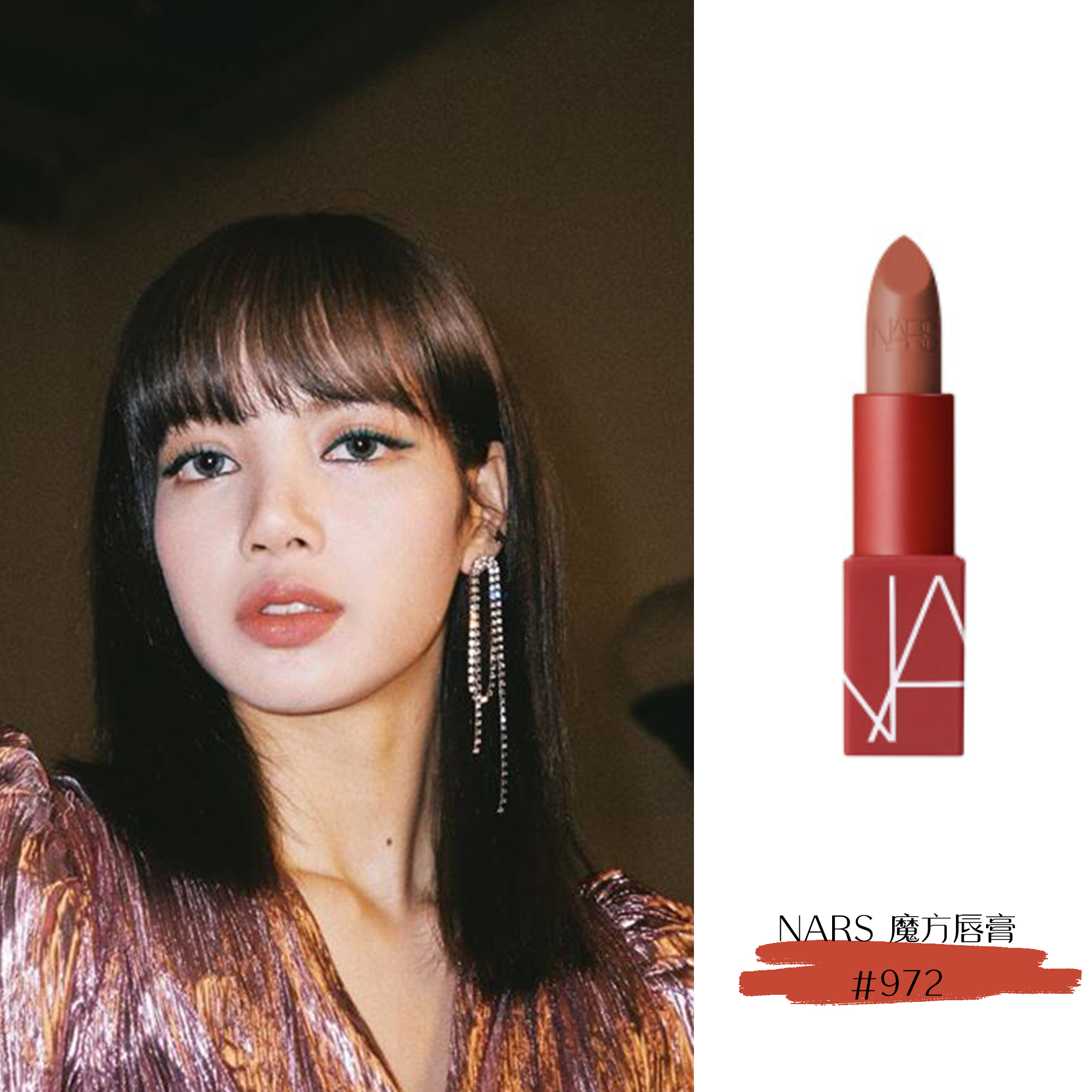 厚唇女孩的在线教学,lisa的口红合集,来咯