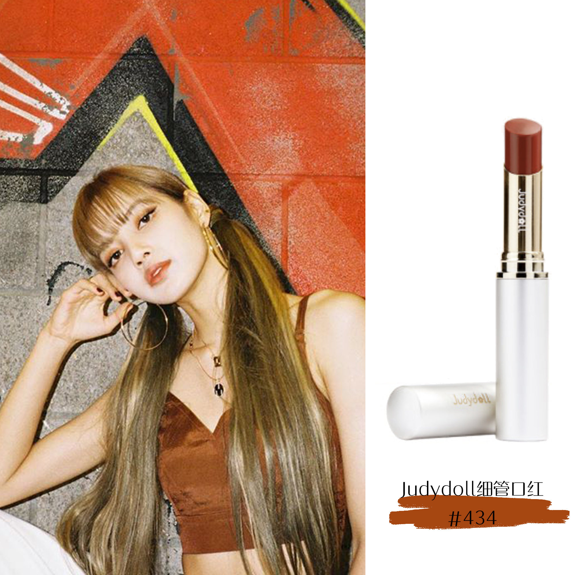 厚唇女孩的在线教学,lisa的口红合集,来咯