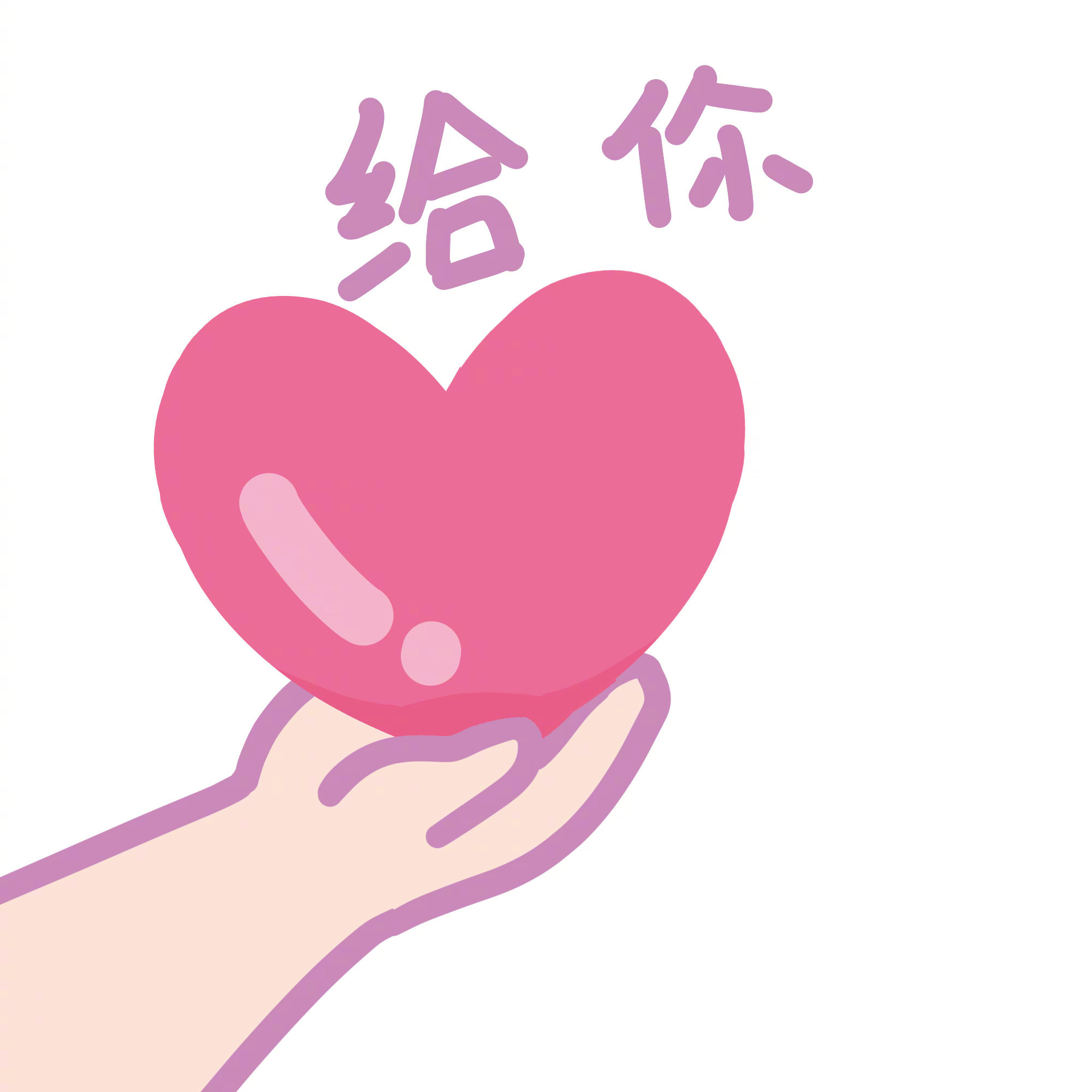 嘻嘻嘻最近画的小表情,快夸夸我!