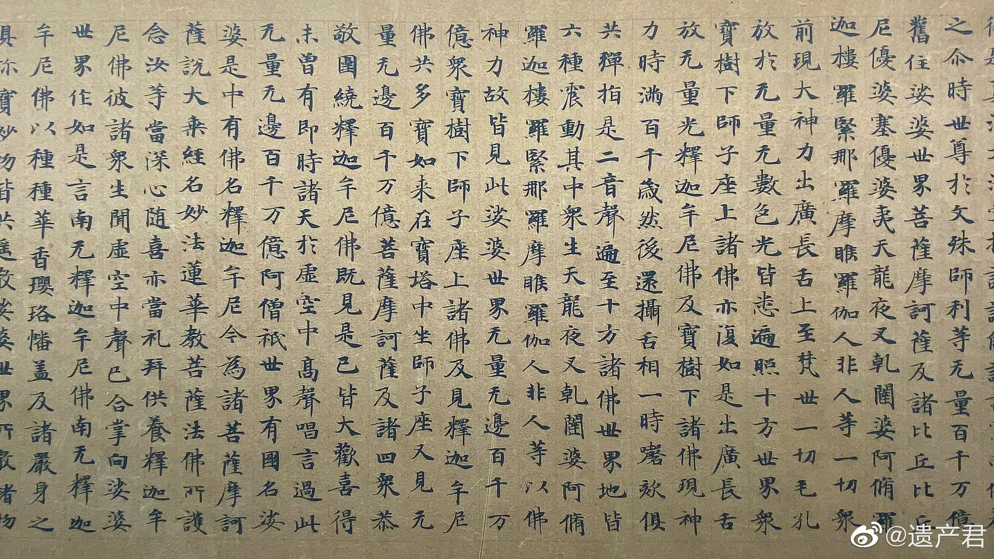 敦煌藏经洞出的唐人手写经书……__财经头条