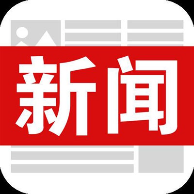 官方：元旦春节疫情传播风险始终存在 少聚集勤洗手休闲区蓝鸢梦想 - Www.slyday.coM