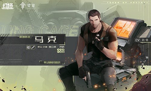 《灵笼》人气角色空降《幻塔》?两大国产科幻作品碰撞也太顶了休闲区蓝鸢梦想 - Www.slyday.coM 《灵笼》人气角色空降《幻塔》?两大国产科幻作品碰撞也太顶了休闲区蓝鸢梦想 - Www.slyday.coM