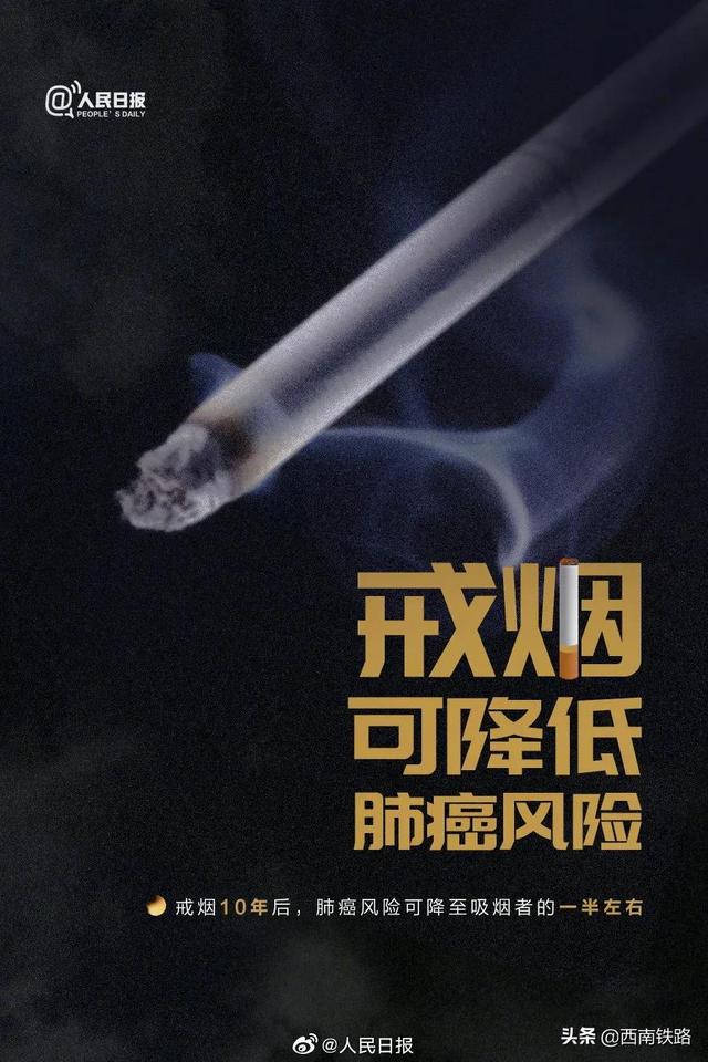 拘7天！男子动车上吸烟致列车降速运行，危及行车安全休闲区蓝鸢梦想 - Www.slyday.coM