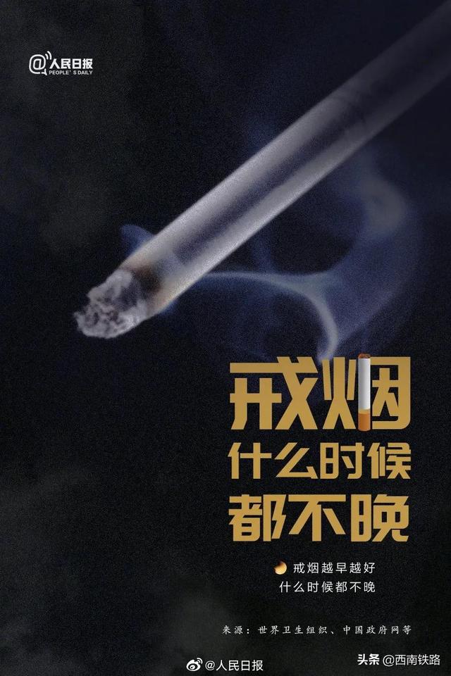 拘7天!男子动车上吸烟致列车降速运行,危及行车安全休闲区蓝鸢梦想 - Www.slyday.coM 拘7天!男子动车上吸烟致列车降速运行,危及行车安全休闲区蓝鸢梦想 - Www.slyday.coM