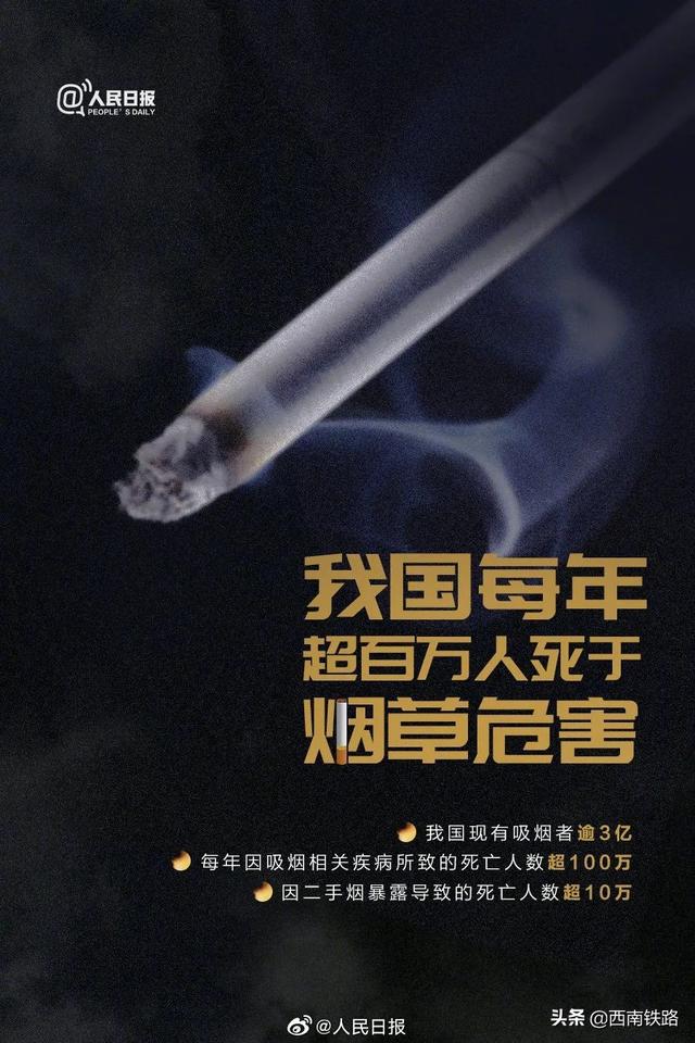 拘7天!男子动车上吸烟致列车降速运行,危及行车安全休闲区蓝鸢梦想 - Www.slyday.coM 拘7天!男子动车上吸烟致列车降速运行,危及行车安全休闲区蓝鸢梦想 - Www.slyday.coM