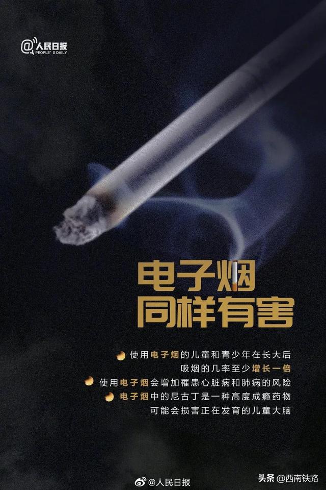 拘7天!男子动车上吸烟致列车降速运行,危及行车安全休闲区蓝鸢梦想 - Www.slyday.coM 拘7天!男子动车上吸烟致列车降速运行,危及行车安全休闲区蓝鸢梦想 - Www.slyday.coM