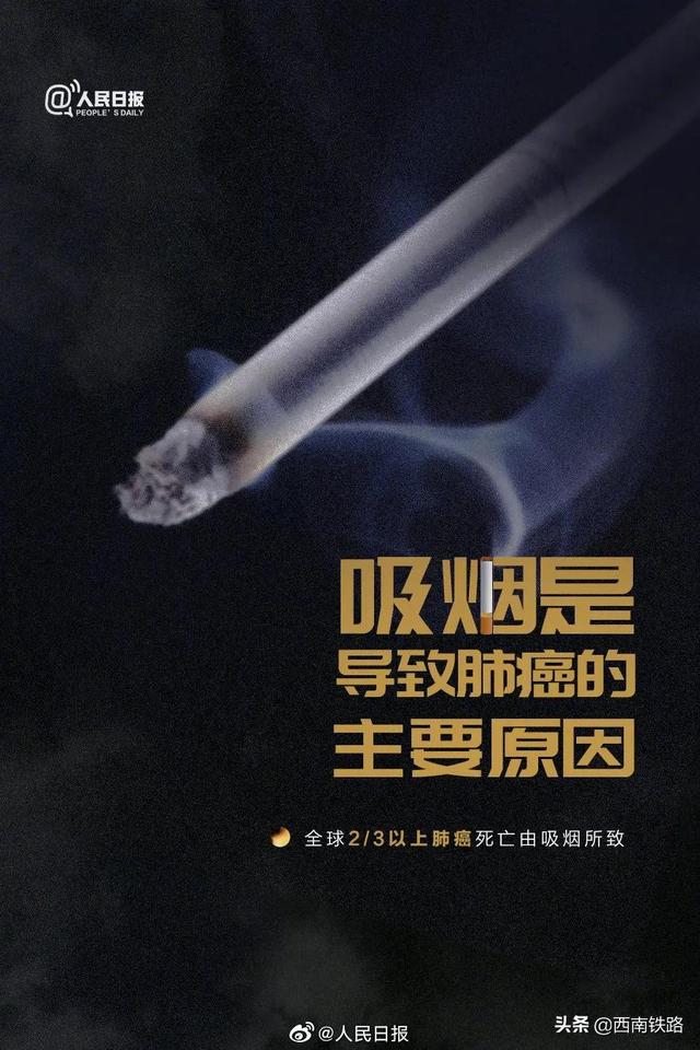 拘7天!男子动车上吸烟致列车降速运行,危及行车安全休闲区蓝鸢梦想 - Www.slyday.coM 拘7天!男子动车上吸烟致列车降速运行,危及行车安全休闲区蓝鸢梦想 - Www.slyday.coM