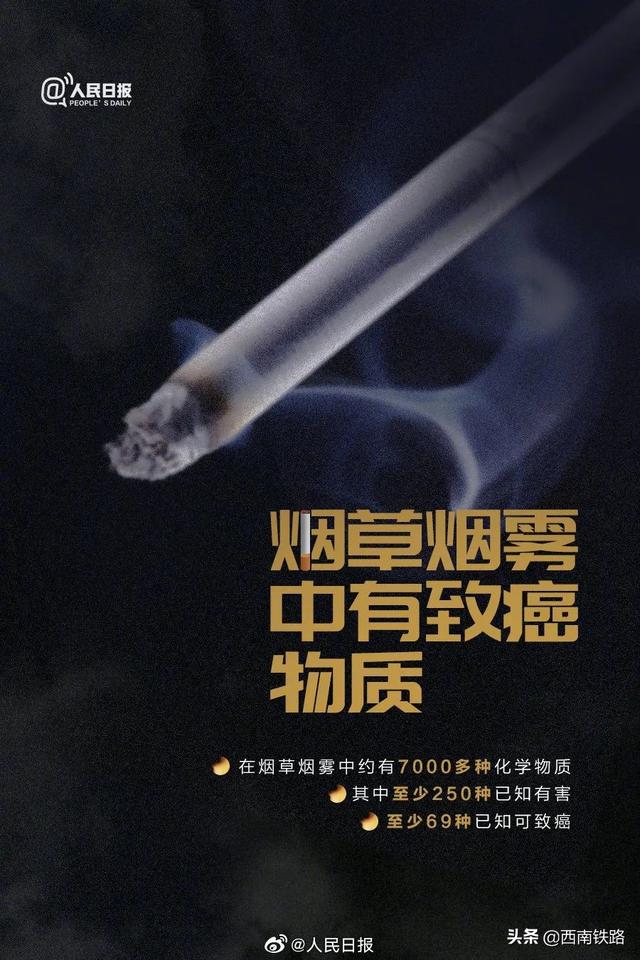 拘7天!男子动车上吸烟致列车降速运行,危及行车安全休闲区蓝鸢梦想 - Www.slyday.coM 拘7天!男子动车上吸烟致列车降速运行,危及行车安全休闲区蓝鸢梦想 - Www.slyday.coM