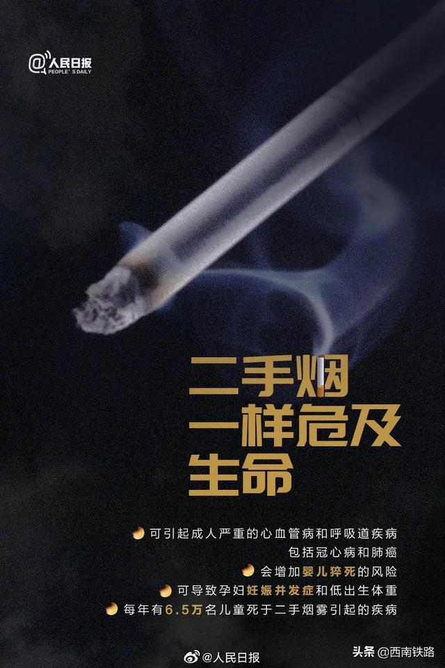 拘7天!男子动车上吸烟致列车降速运行,危及行车安全休闲区蓝鸢梦想 - Www.slyday.coM 拘7天!男子动车上吸烟致列车降速运行,危及行车安全休闲区蓝鸢梦想 - Www.slyday.coM