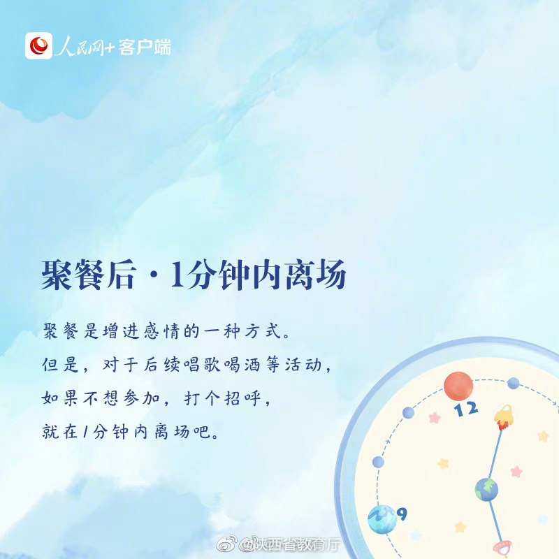 教你“一分钟原则”,让你的工作更高效。实用,收藏! ↓↓__财经头条