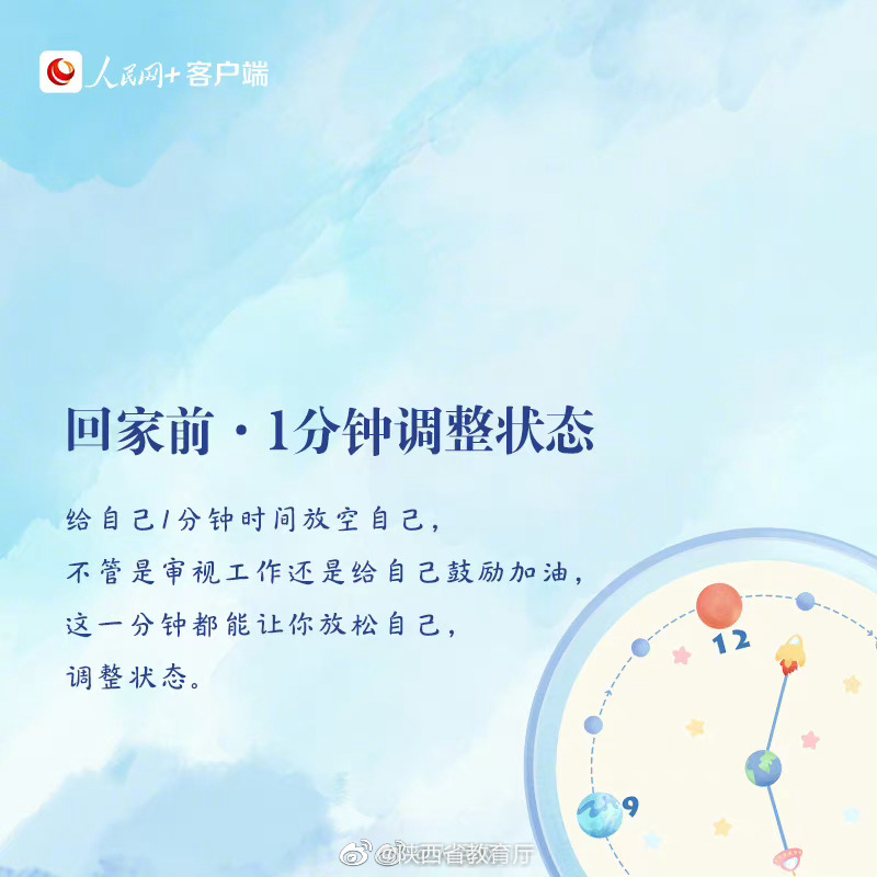 教你“一分钟原则”,让你的工作更高效。实用,收藏! ↓↓__财经头条