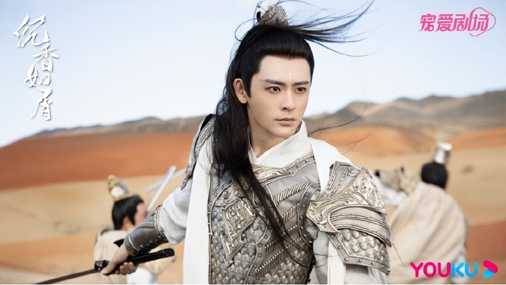 仙侠剧迷们都在等《沉香如屑》定档?它空降了!而且有爆款潜质休闲区蓝鸢梦想 - Www.slyday.coM 仙侠剧迷们都在等《沉香如屑》定档?它空降了!而且有爆款潜质休闲区蓝鸢梦想 - Www.slyday.coM