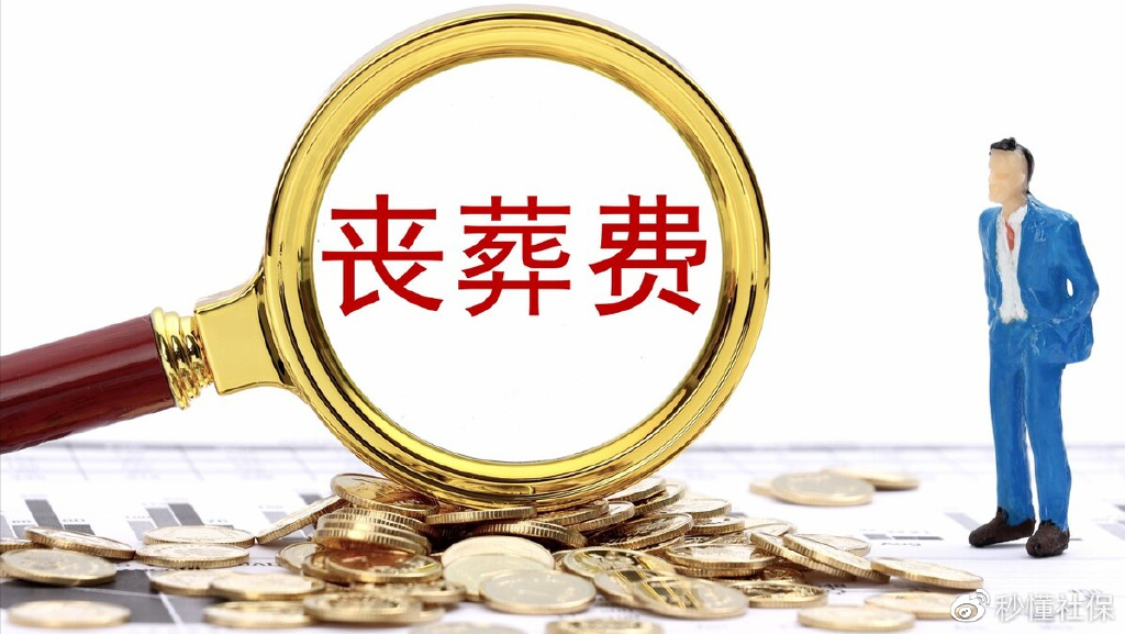 烈士遗属享受哪些抚恤待遇