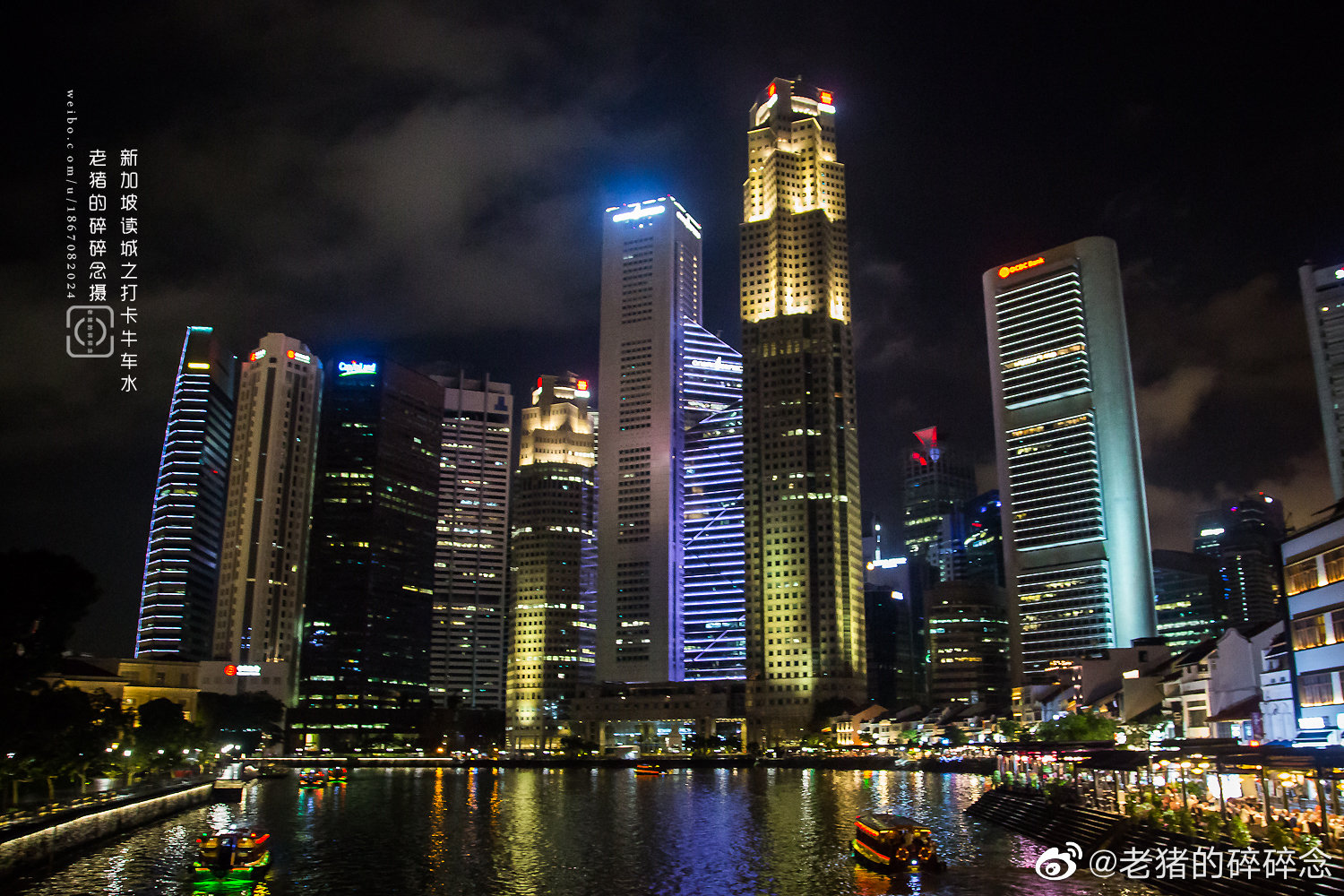 刚说了新加坡红灯区，顺便也说说晚上好逛的地界-Chinatown牛车水