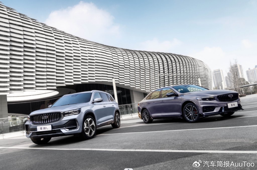 成功挑战"星瑞极限五连撞试炼""星越l魔鬼秋千试炼"-新浪汽车