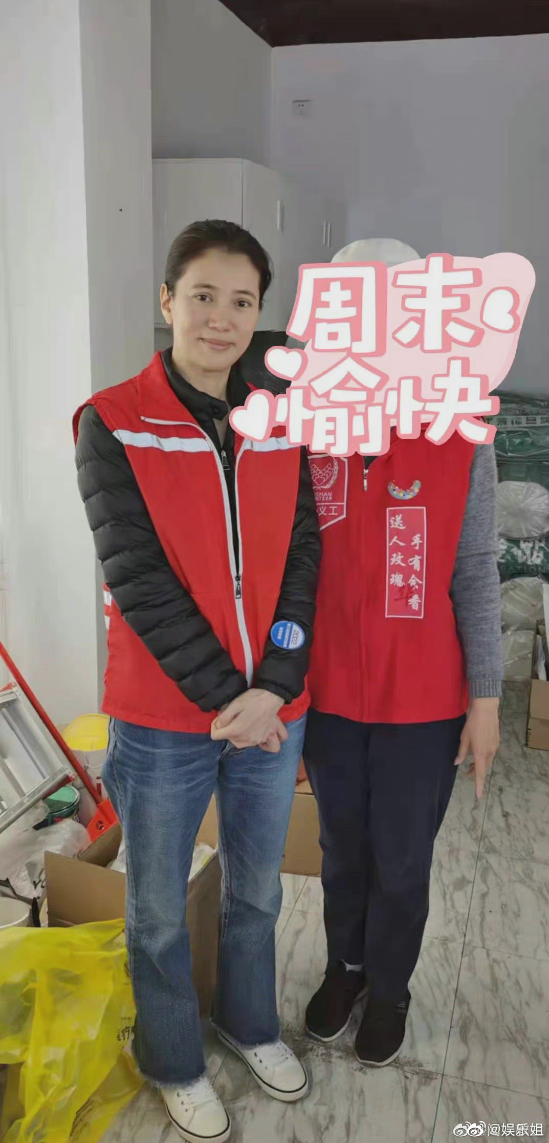 袁咏仪在深圳一社区做义工身穿红马甲戴着口罩