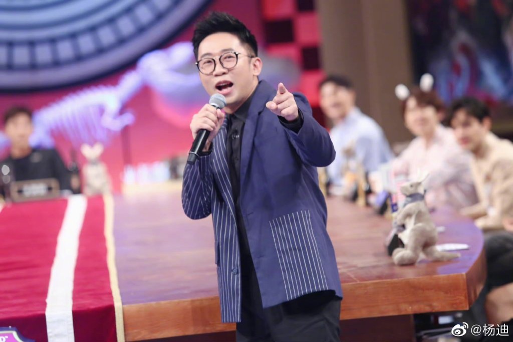 杨迪晒主持人证书……__财经头条