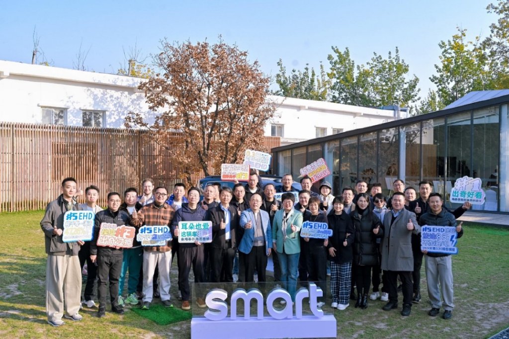 突破“精品小车”认知边界，smart用超级电混撬开主流市场-新浪汽车