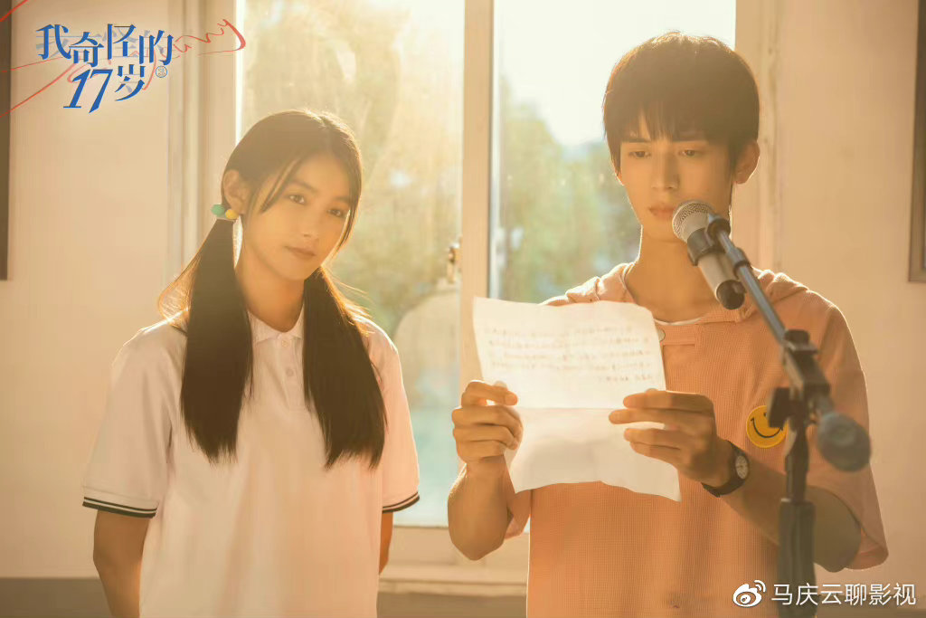 《我奇怪的17岁》开播,青春校园加奇幻故事,全员帅哥才是看点休闲区蓝鸢梦想 - Www.slyday.coM 《我奇怪的17岁》开播,青春校园加奇幻故事,全员帅哥才是看点休闲区蓝鸢梦想 - Www.slyday.coM