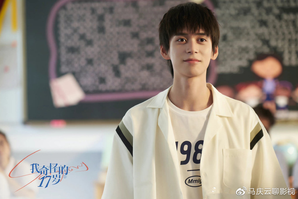 《我奇怪的17岁》开播,青春校园加奇幻故事,全员帅哥才是看点休闲区蓝鸢梦想 - Www.slyday.coM 《我奇怪的17岁》开播,青春校园加奇幻故事,全员帅哥才是看点休闲区蓝鸢梦想 - Www.slyday.coM