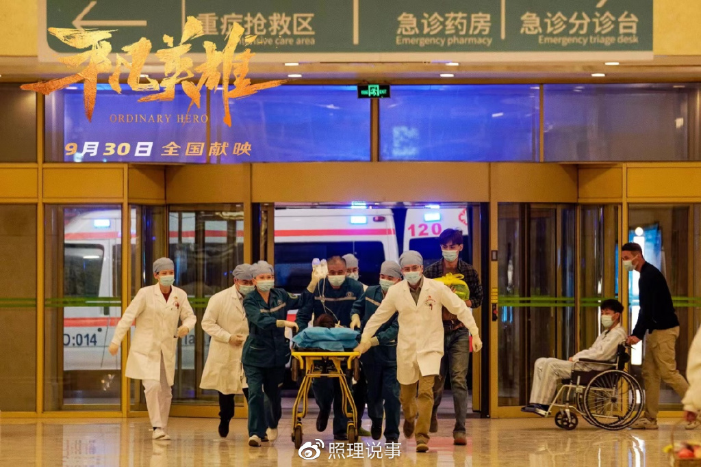 成就《平凡英雄》的不仅有爱，“基建狂魔”的隐形付出你看到了吗休闲区蓝鸢梦想 - Www.slyday.coM