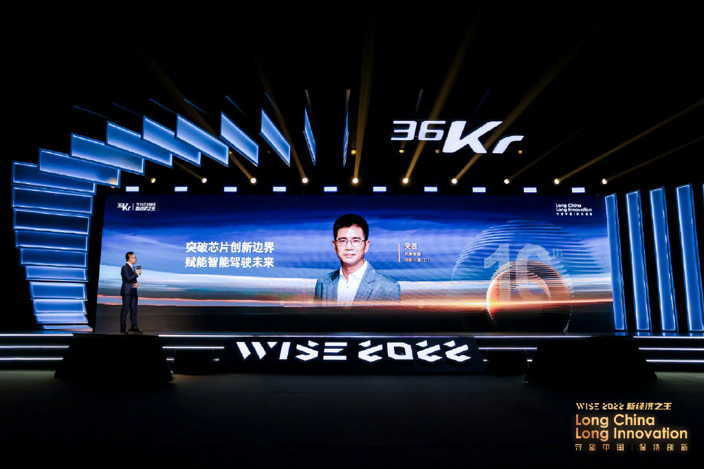 三砖科技 对话「后摩智能」吴强:从科学家到创业者的惊险一跃