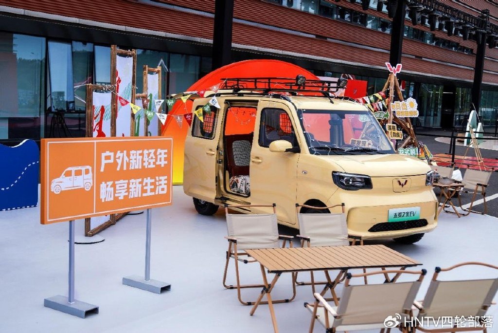荣光EV亮相引领五菱红标迈入“全面新能源时代”-新浪汽车