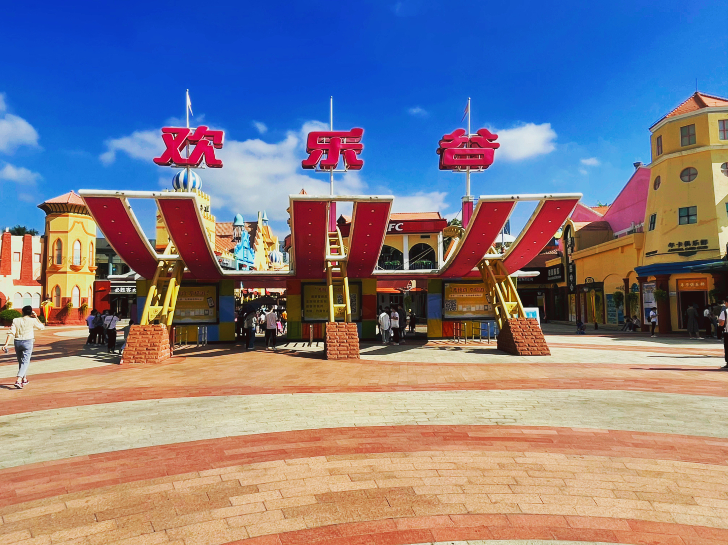 深圳欢乐谷,位于深圳市南山区侨城西街18号,于1998年建成开园