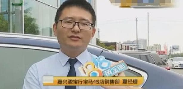 宝马车内拍死一只蚊子，损失8千多，男子：我像大力士吗？休闲区蓝鸢梦想 - Www.slyday.coM