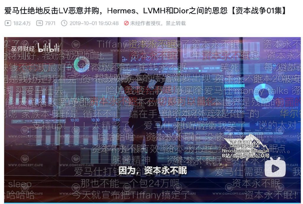 巫师财经回归B站背后：找对平台对创作者来说有多重要？休闲区蓝鸢梦想 - Www.slyday.coM