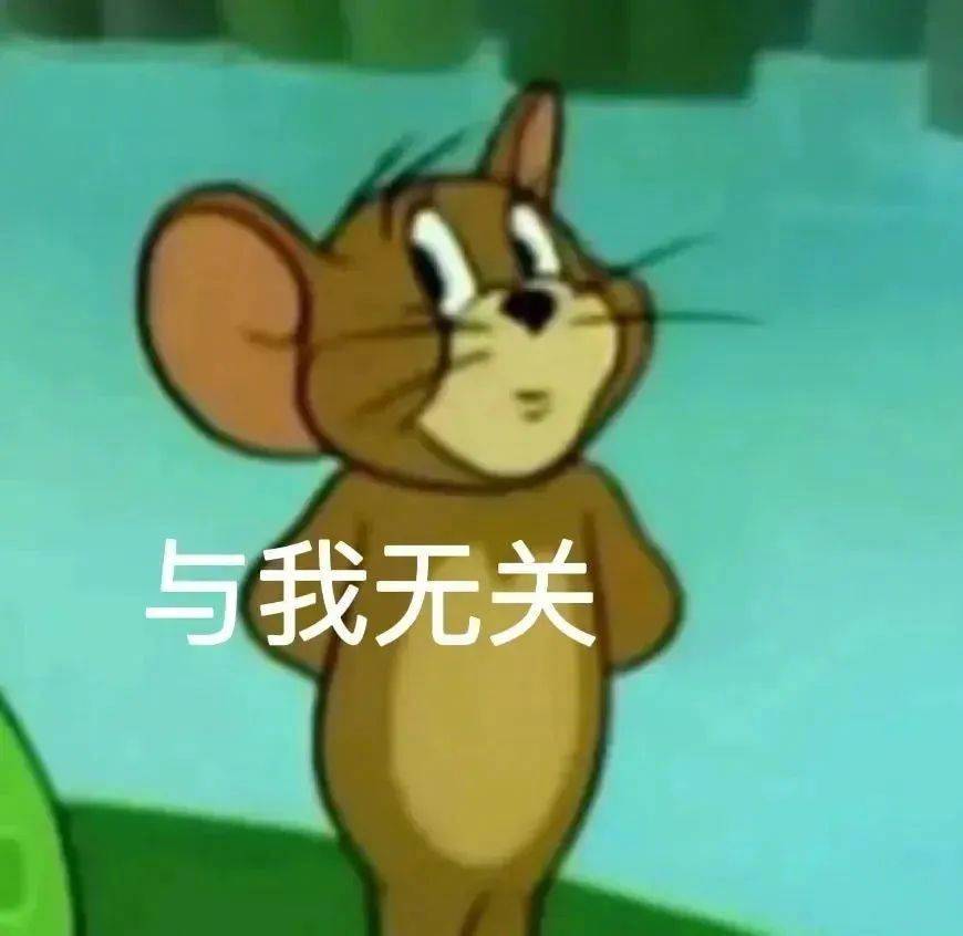 表情包 | 送给我的辣妹 拿图点赞,吱声_高清图集_新浪网